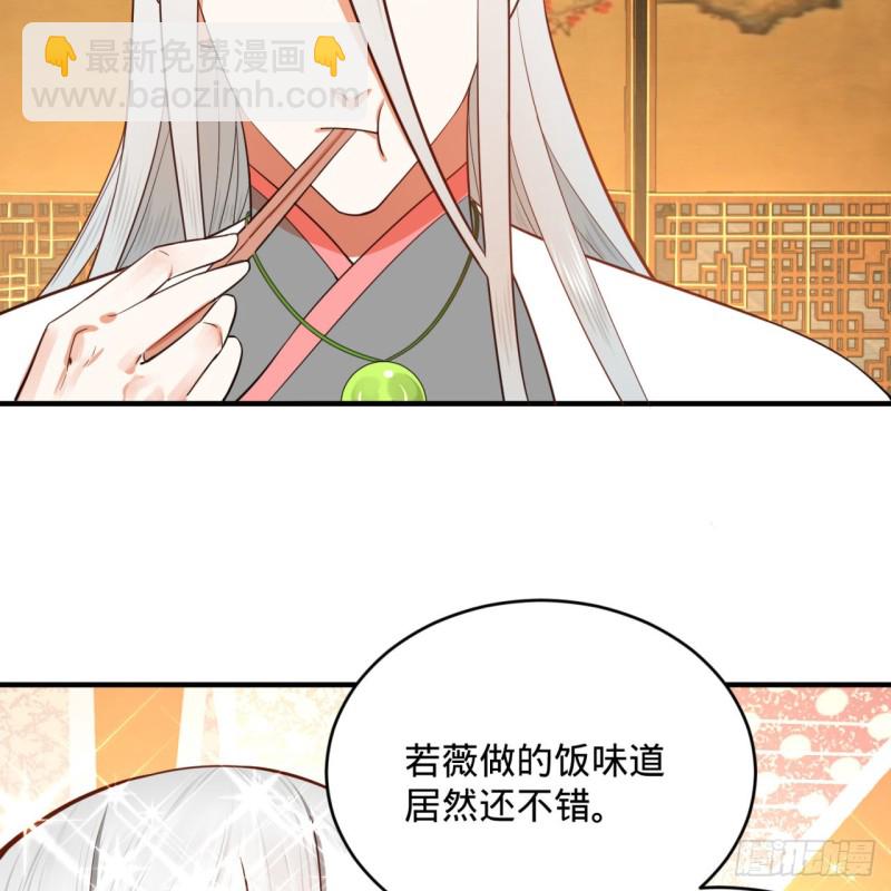 179回 我要你的元阳7