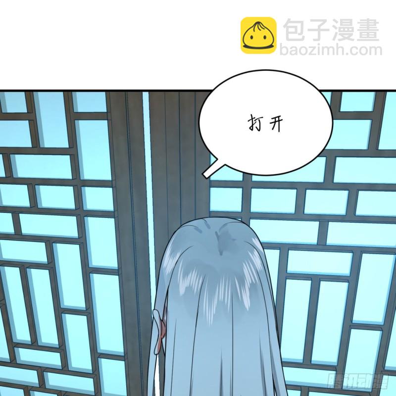 179回 我要你的元阳71