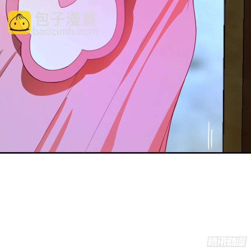 179回 我要你的元阳75