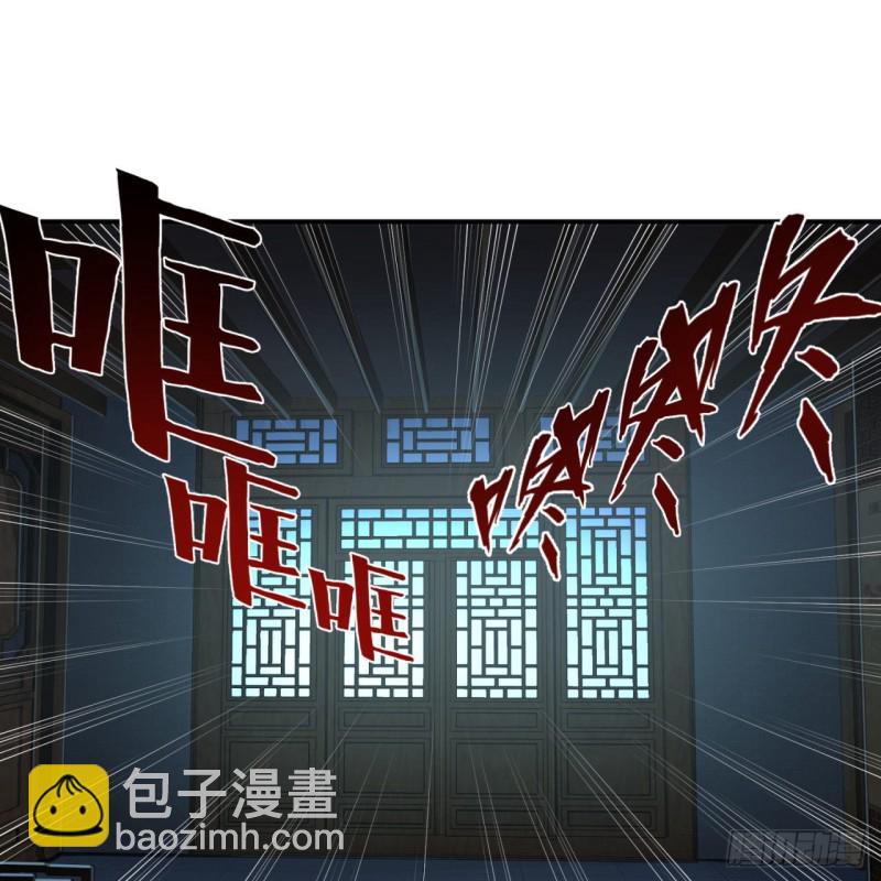 179回 我要你的元阳93