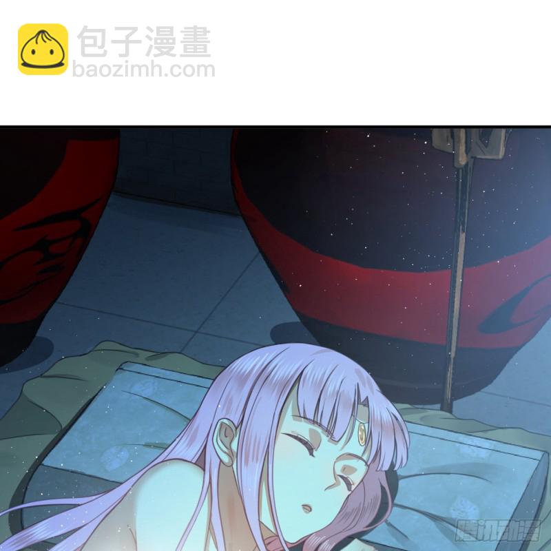 179回 我要你的元阳98