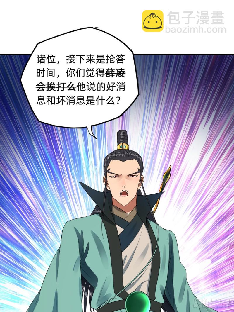 180回 铁树真的开花了！100