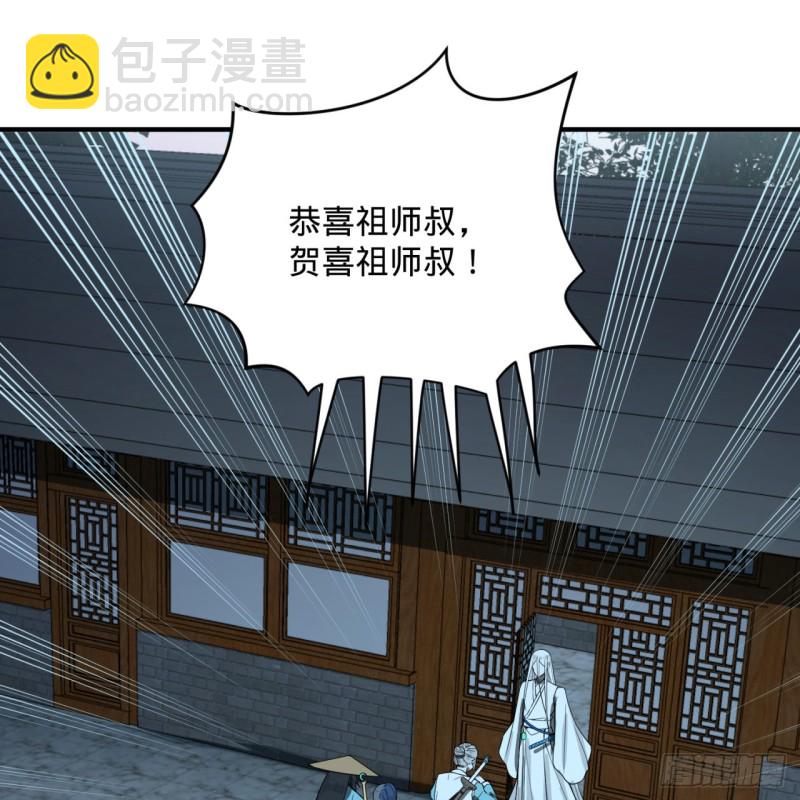180回 铁树真的开花了！2