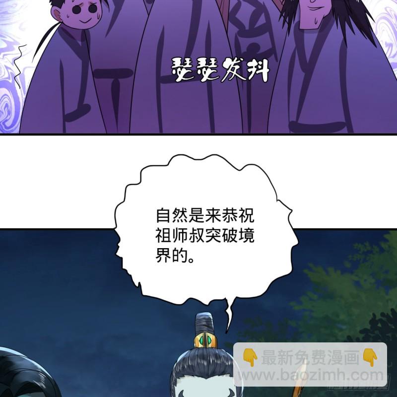 180回 铁树真的开花了！22