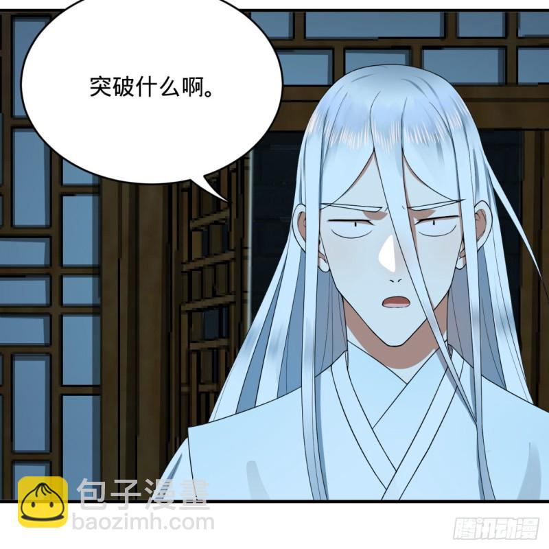 180回 铁树真的开花了！24