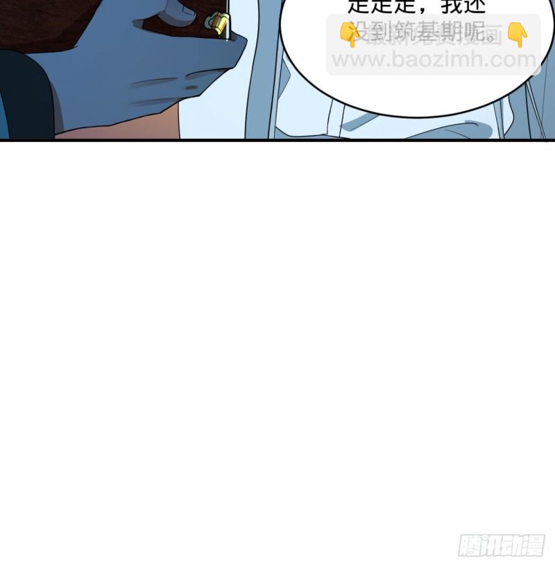 180回 铁树真的开花了！29