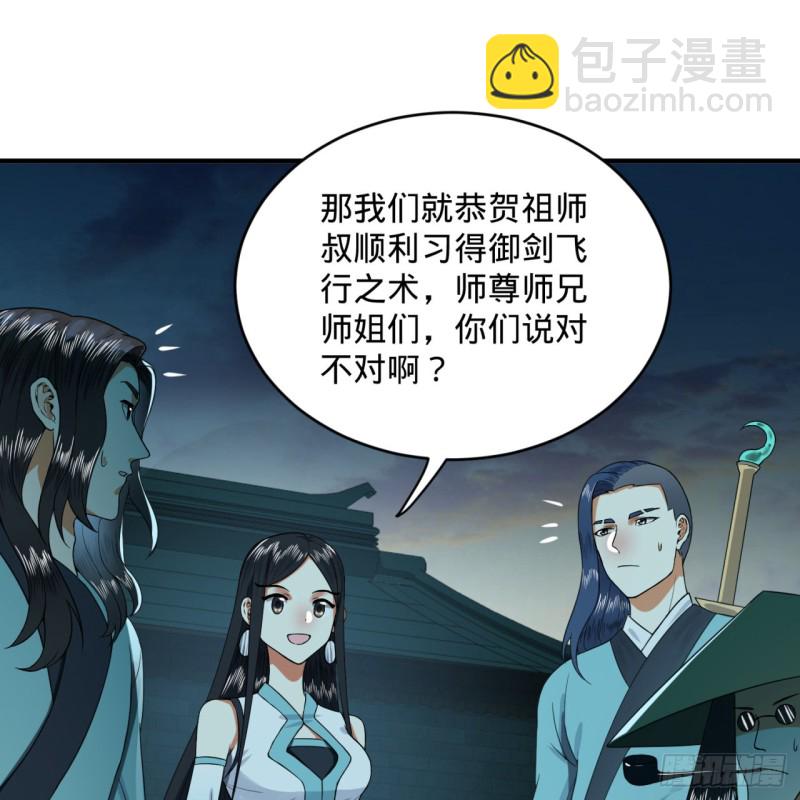 180回 铁树真的开花了！30