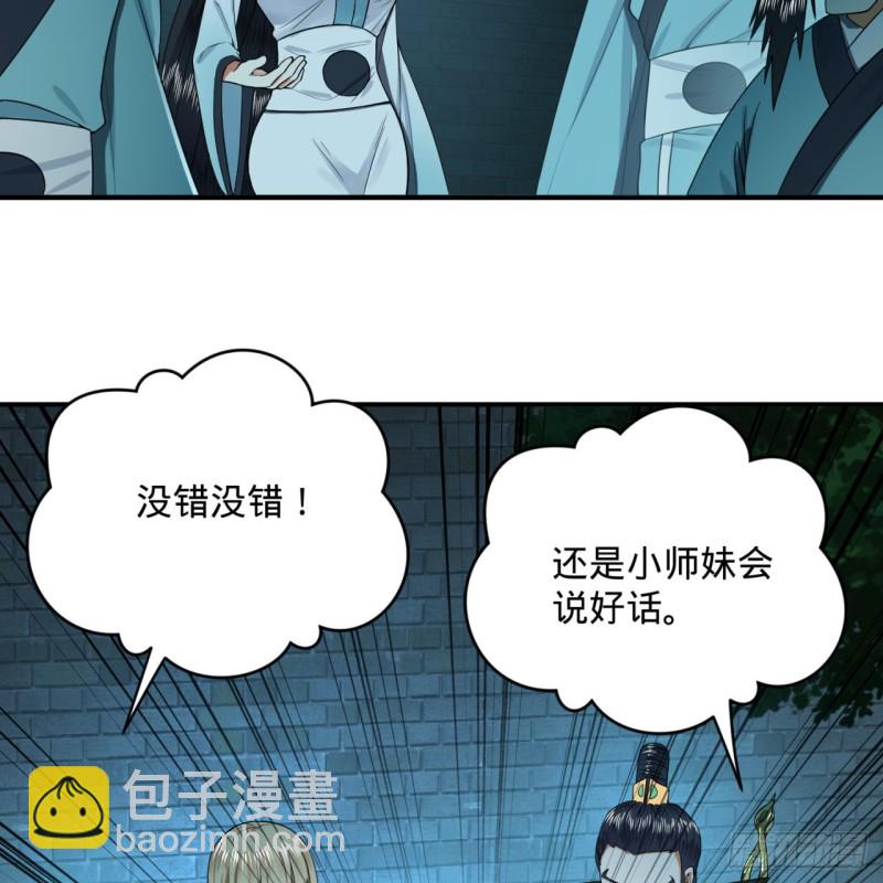 180回 铁树真的开花了！31