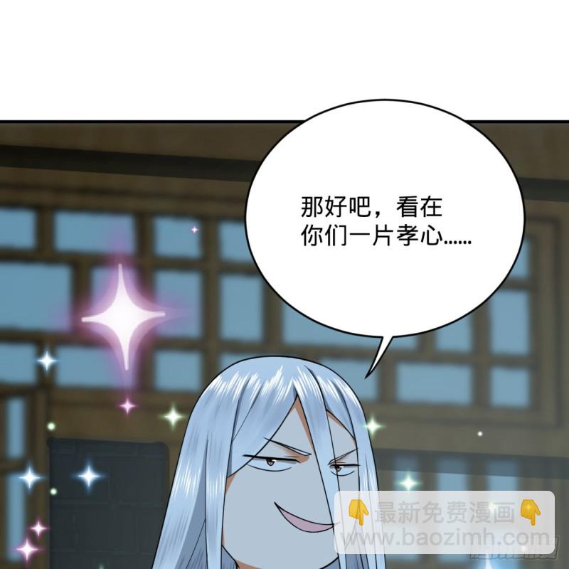 180回 铁树真的开花了！33