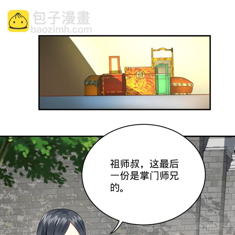 180回 铁树真的开花了！35
