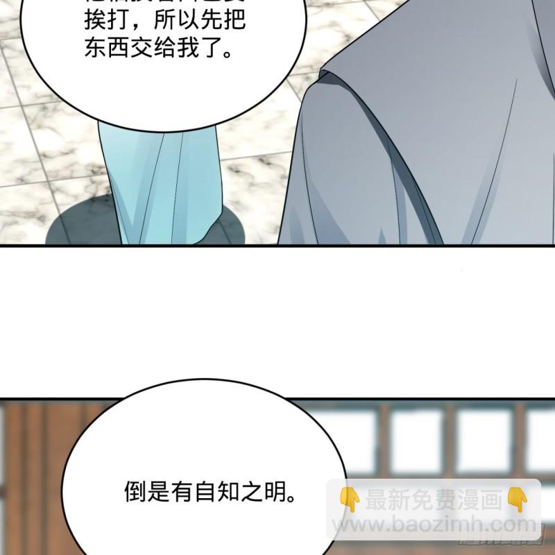 180回 铁树真的开花了！37