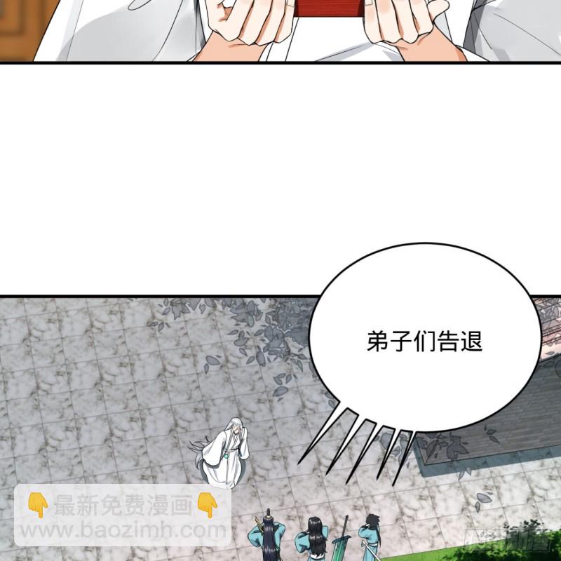 180回 铁树真的开花了！39