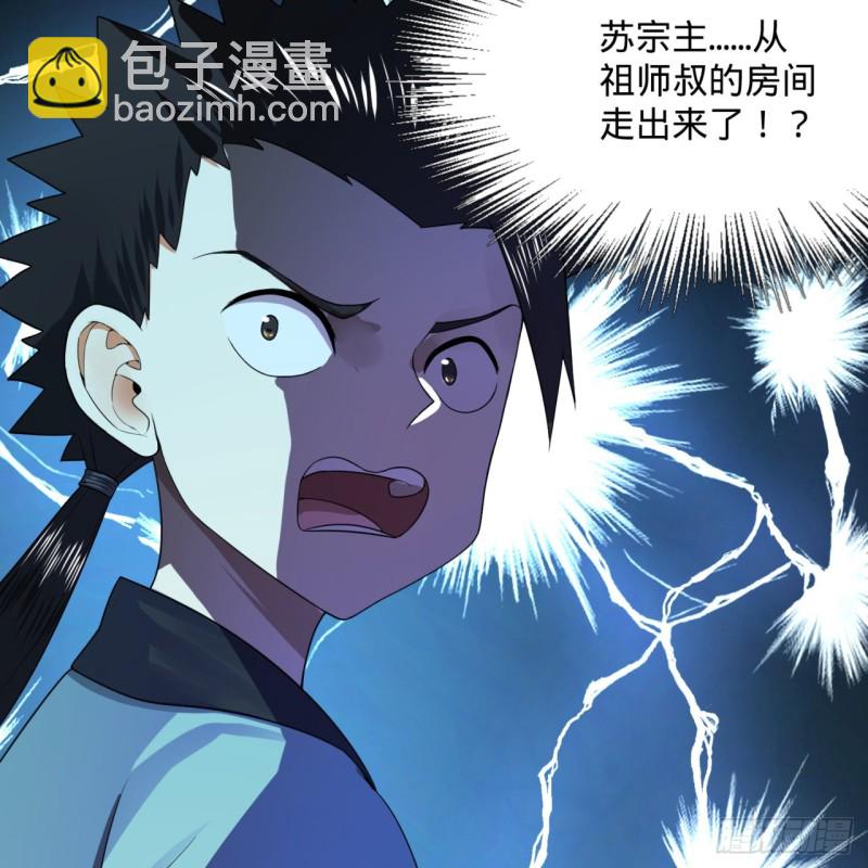 180回 铁树真的开花了！42