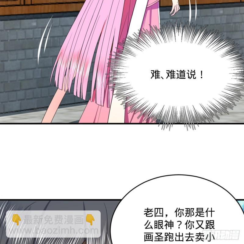 180回 铁树真的开花了！45