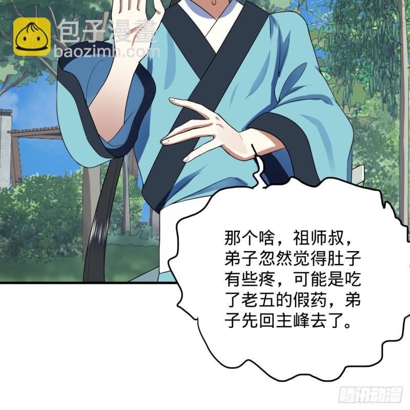 180回 铁树真的开花了！48