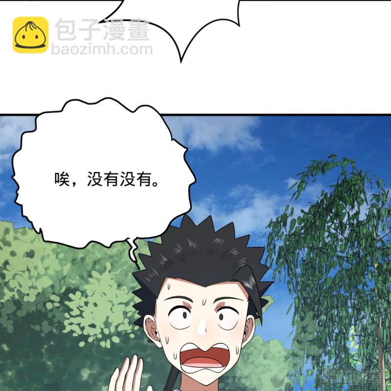 180回 铁树真的开花了！51