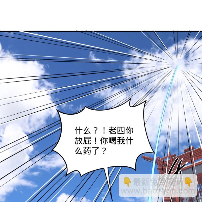 180回 铁树真的开花了！53