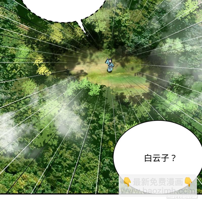 180回 铁树真的开花了！58