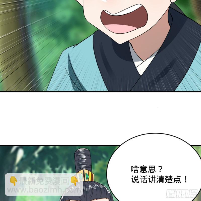 180回 铁树真的开花了！63