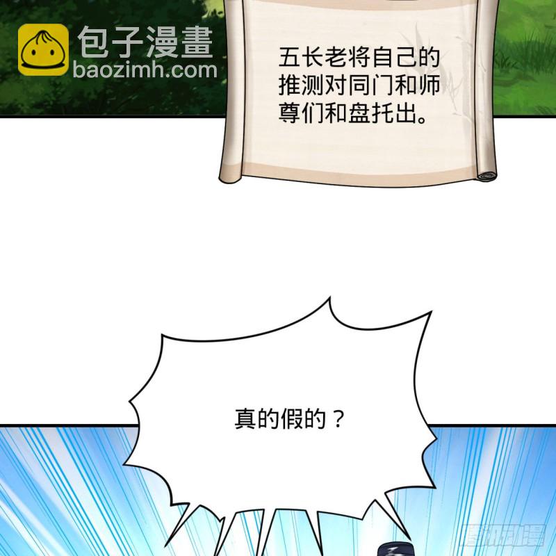 180回 铁树真的开花了！66