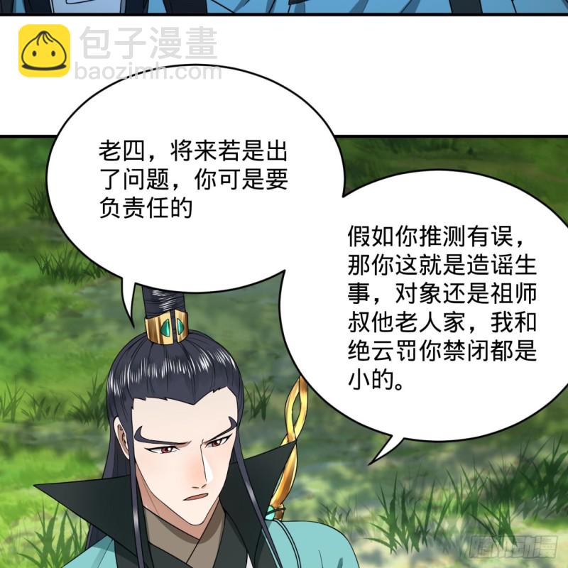 180回 铁树真的开花了！68
