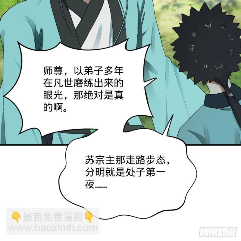 180回 铁树真的开花了！69