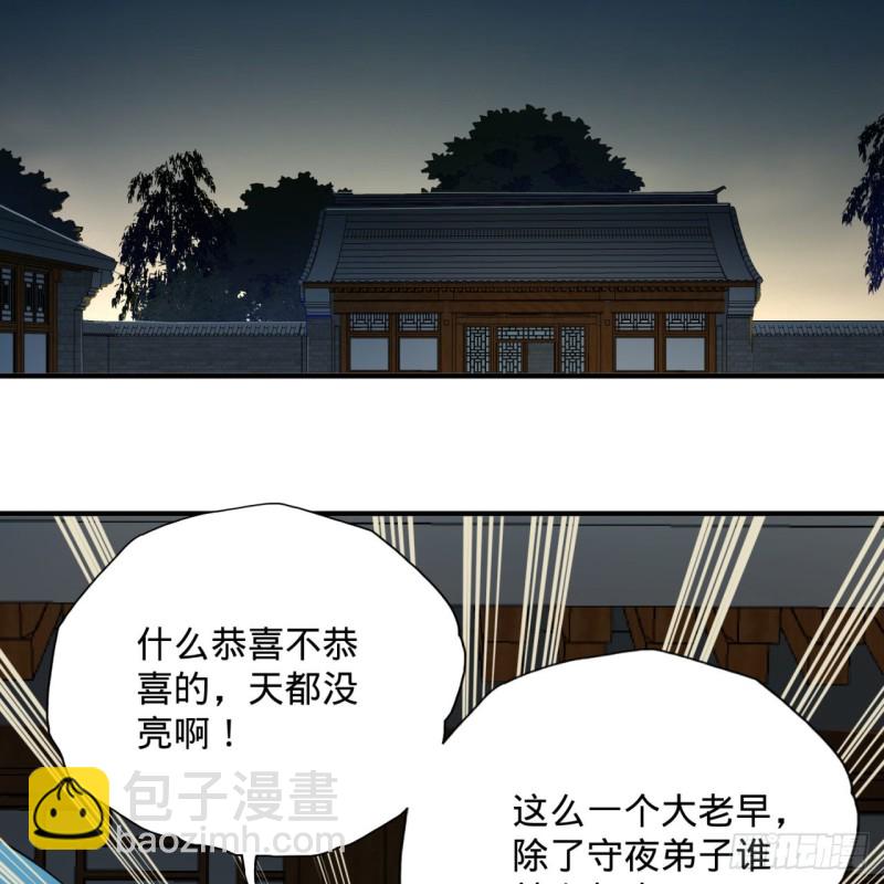 180回 铁树真的开花了！7