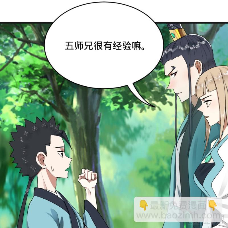 180回 铁树真的开花了！70