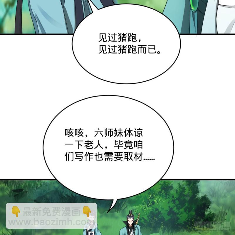 180回 铁树真的开花了！71