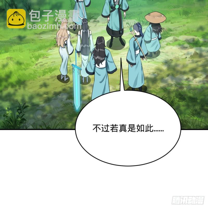 180回 铁树真的开花了！72