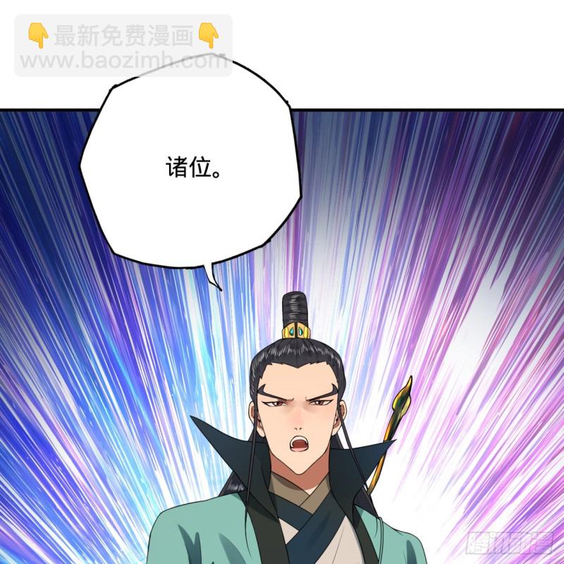 180回 铁树真的开花了！73