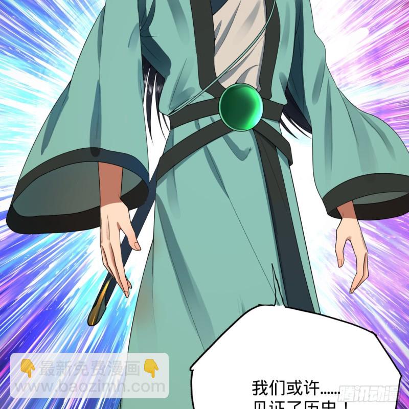 180回 铁树真的开花了！74