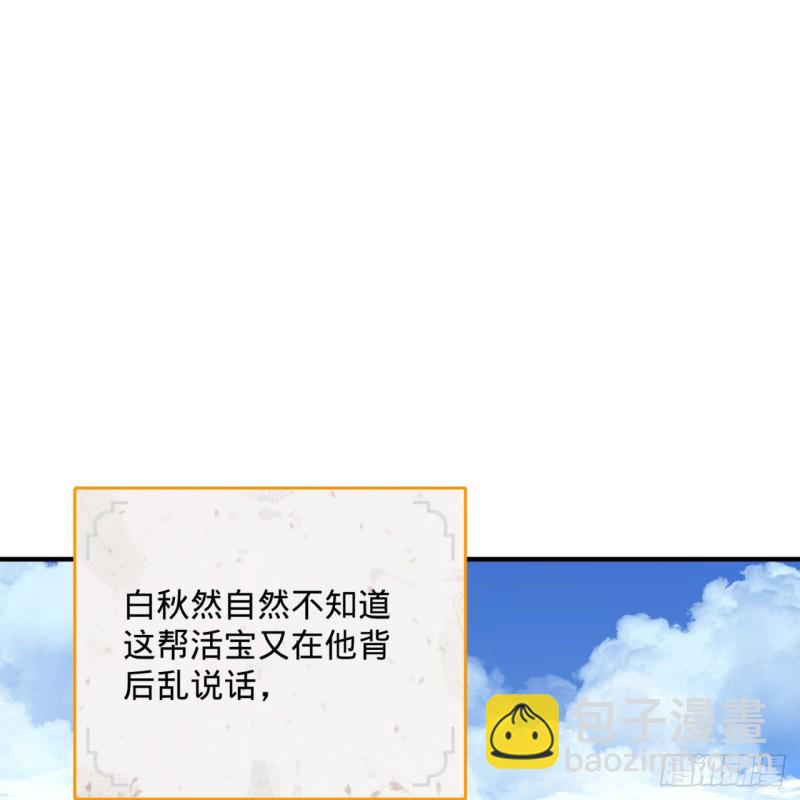 180回 铁树真的开花了！76