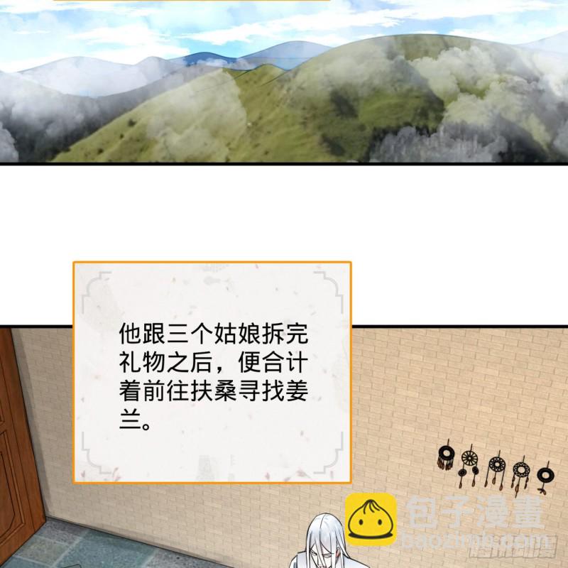 180回 铁树真的开花了！77