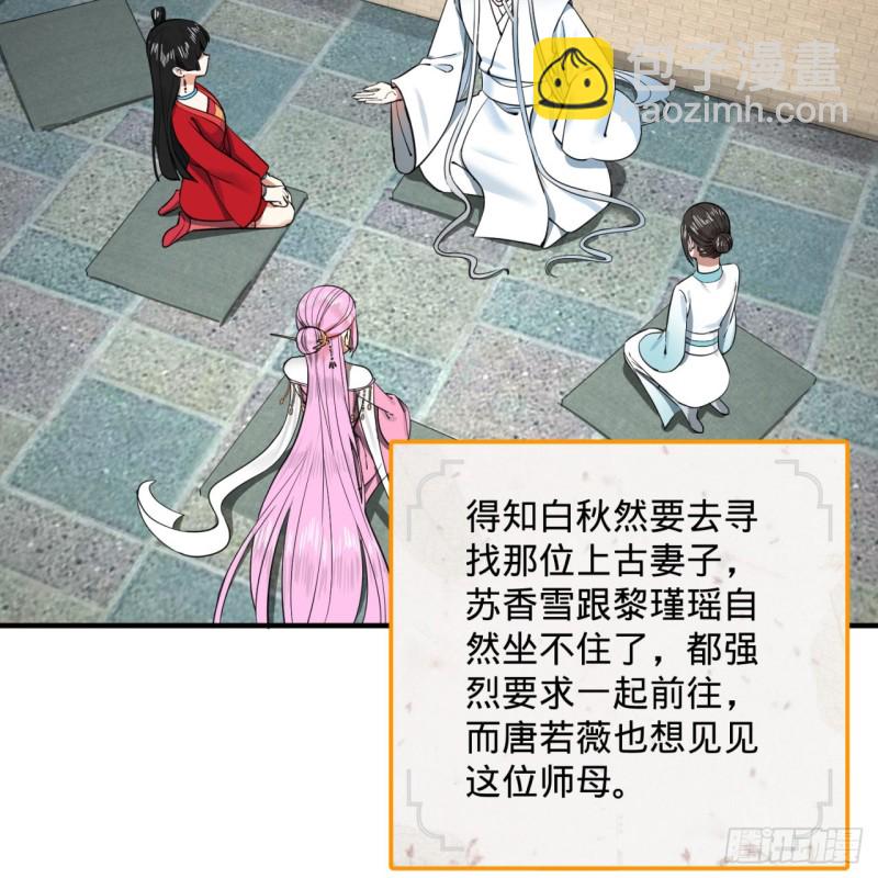 180回 铁树真的开花了！78