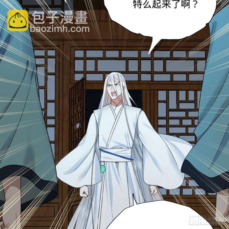 180回 铁树真的开花了！8