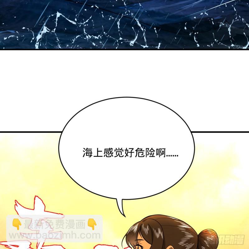 180回 铁树真的开花了！82