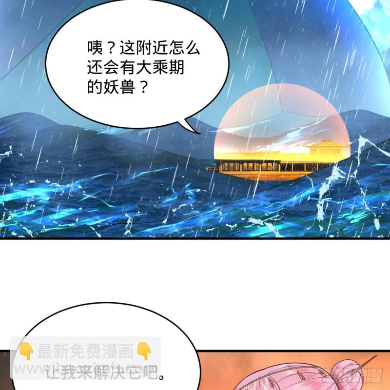 180回 铁树真的开花了！88