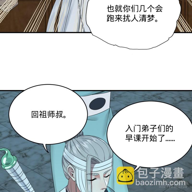 180回 铁树真的开花了！9
