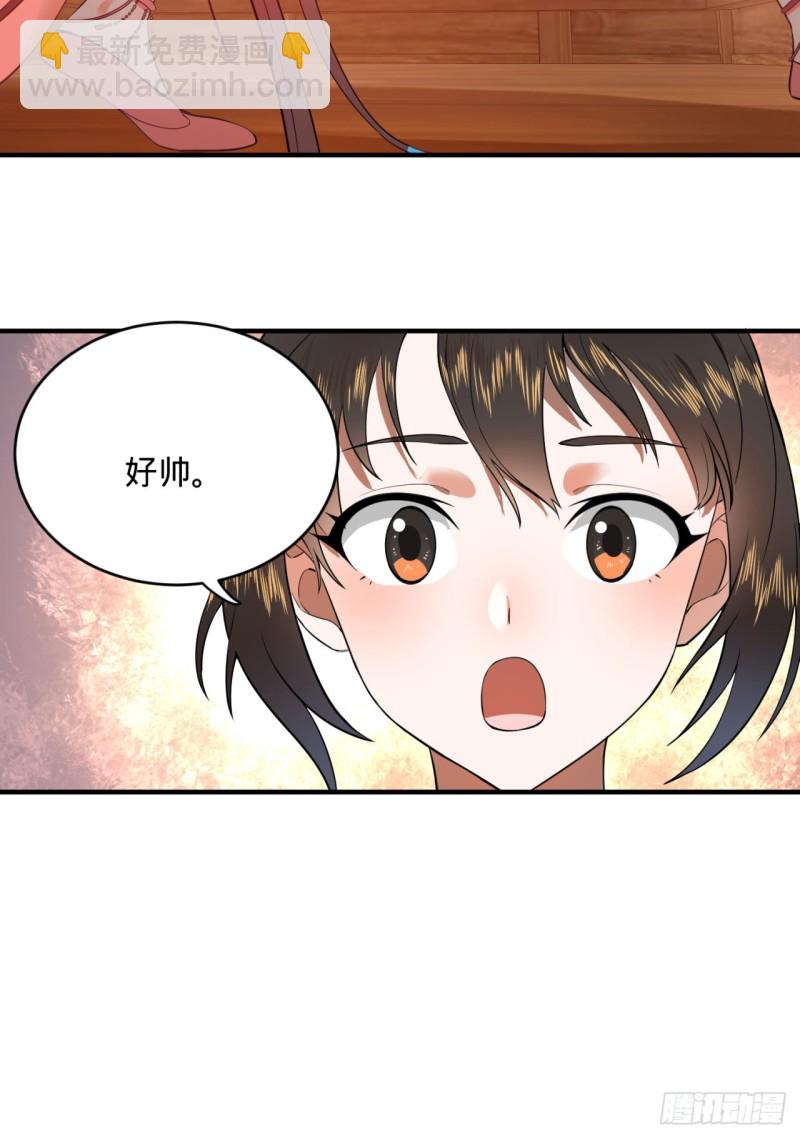 180回 铁树真的开花了！97