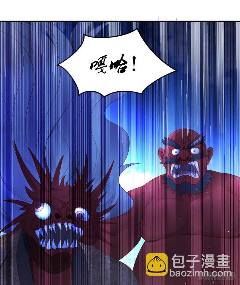 181回 鬼界最高级别通缉106