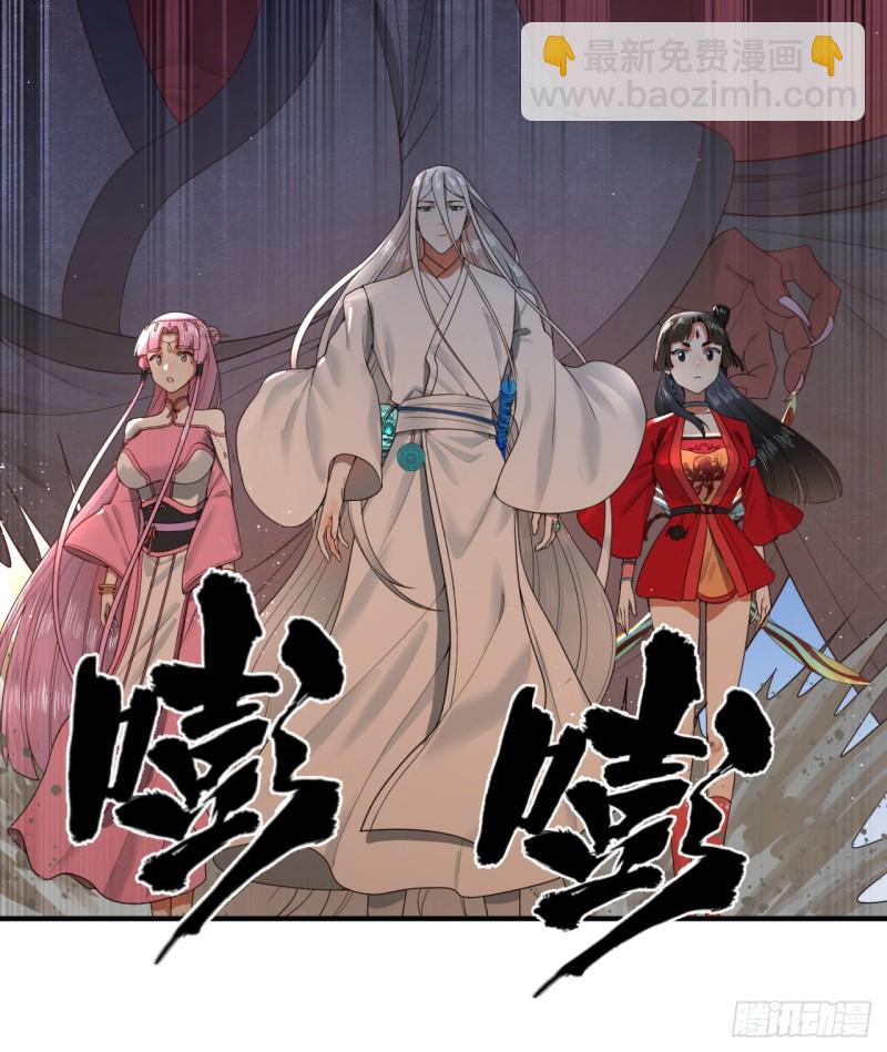 181回 鬼界最高级别通缉107