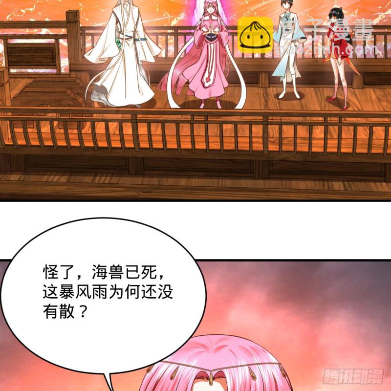 181回 鬼界最高级别通缉16