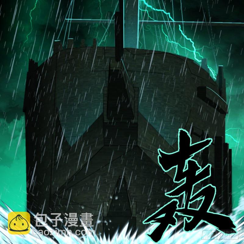 181回 鬼界最高级别通缉22