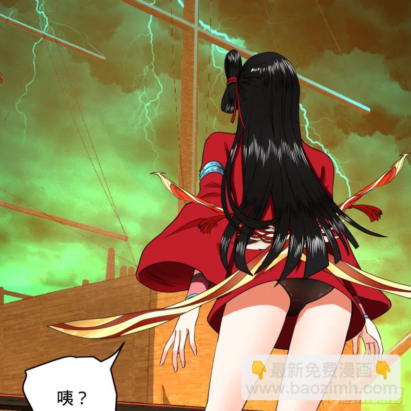181回 鬼界最高级别通缉24