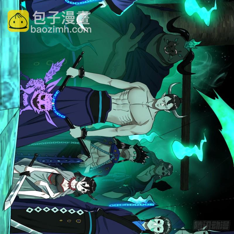 181回 鬼界最高级别通缉31