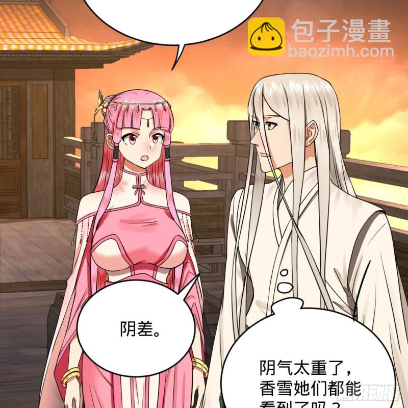 181回 鬼界最高级别通缉33