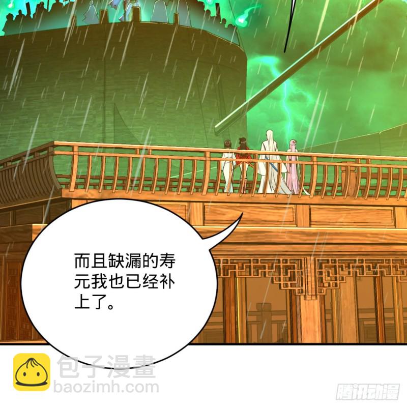 181回 鬼界最高级别通缉36