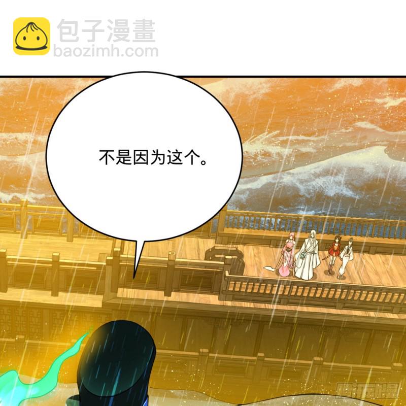 181回 鬼界最高级别通缉37
