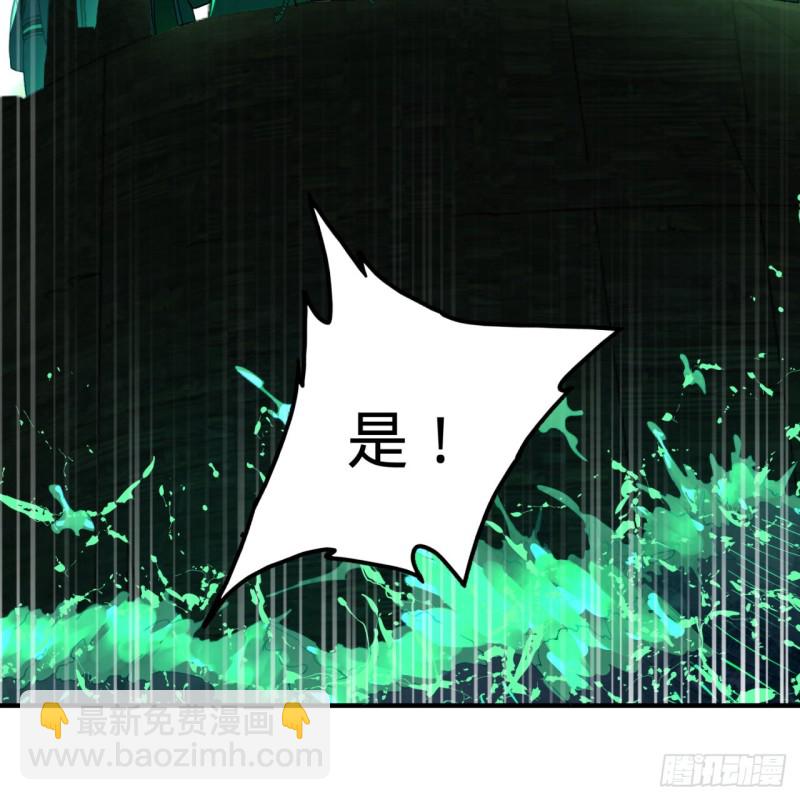 181回 鬼界最高级别通缉57